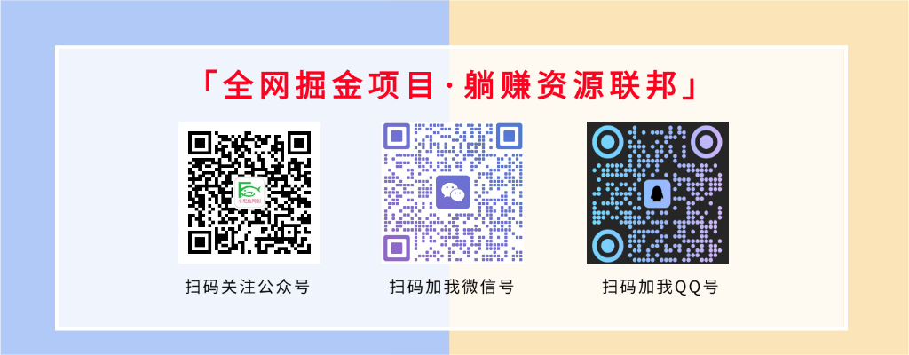 小肥鱼网创的互联网创业历程自述-小肥鱼网创-十年互联网创业实战派 | 专注精准流量获取与转化