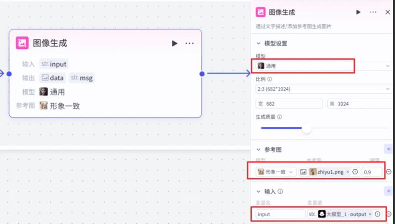 10【高级】【扣子AI工作流治愈系视频生成】批量做情感治愈系视频