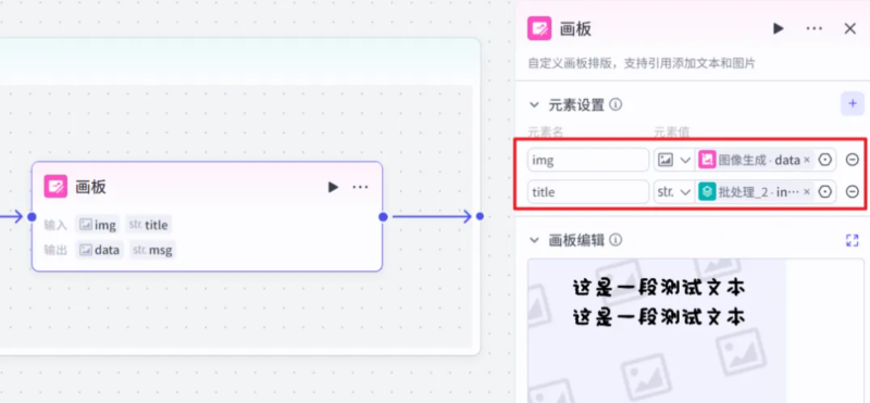 10【高级】【扣子AI工作流治愈系视频生成】批量做情感治愈系视频