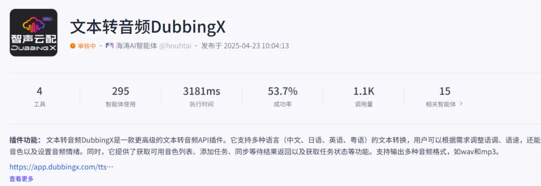 AI实现全自动情感视频混剪项目_COZE工作流程详解-自媒体创作人提高创作效益之路