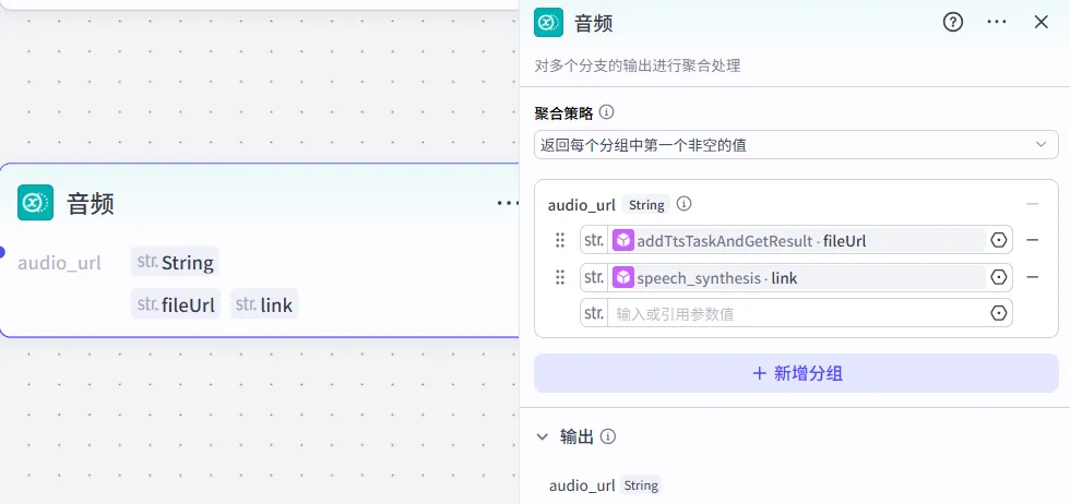 AI实现全自动情感视频混剪项目_COZE工作流程详解-自媒体创作人提高创作效益之路