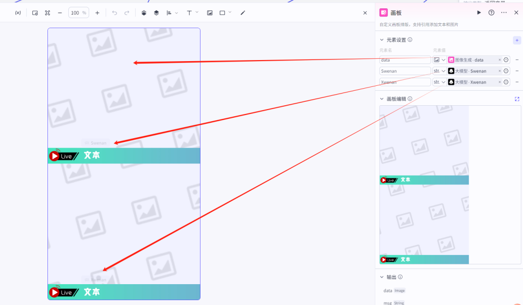 如何使用COZE AI工作流制作打工牛马人通过小红书图文圈粉引流项目实战