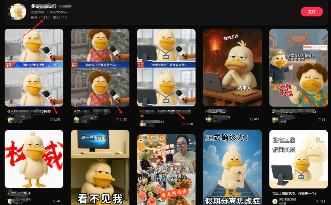 如何使用COZE AI工作流制作打工牛马人通过小红书图文圈粉引流项目实战