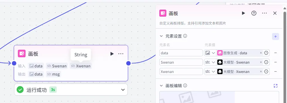 如何使用COZE AI工作流制作打工牛马人通过小红书图文圈粉引流项目实战