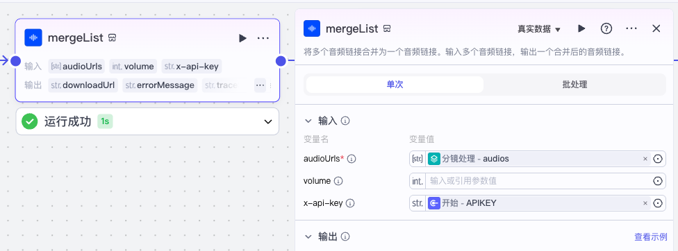扣子工作流一键生成高级版儿童3D古诗词绘本视频-工作流源码登录即可免费下载