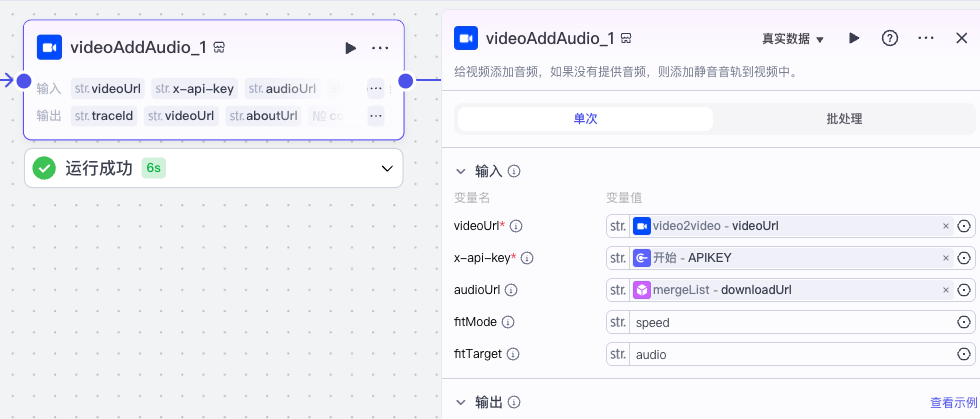 扣子工作流一键生成高级版儿童3D古诗词绘本视频-工作流源码登录即可免费下载