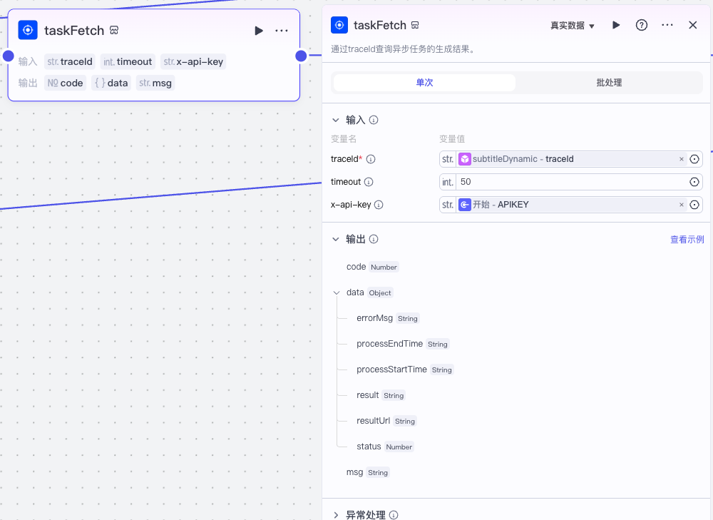 扣子工作流一键生成高级版儿童3D古诗词绘本视频-工作流源码登录即可免费下载