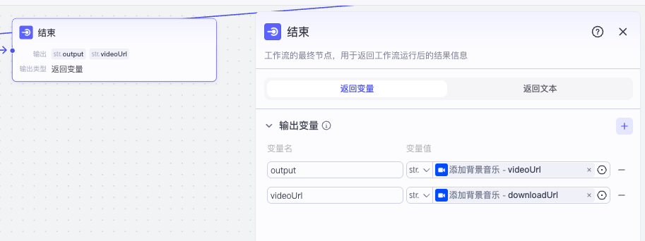 扣子工作流一键生成高级版儿童3D古诗词绘本视频-工作流源码登录即可免费下载