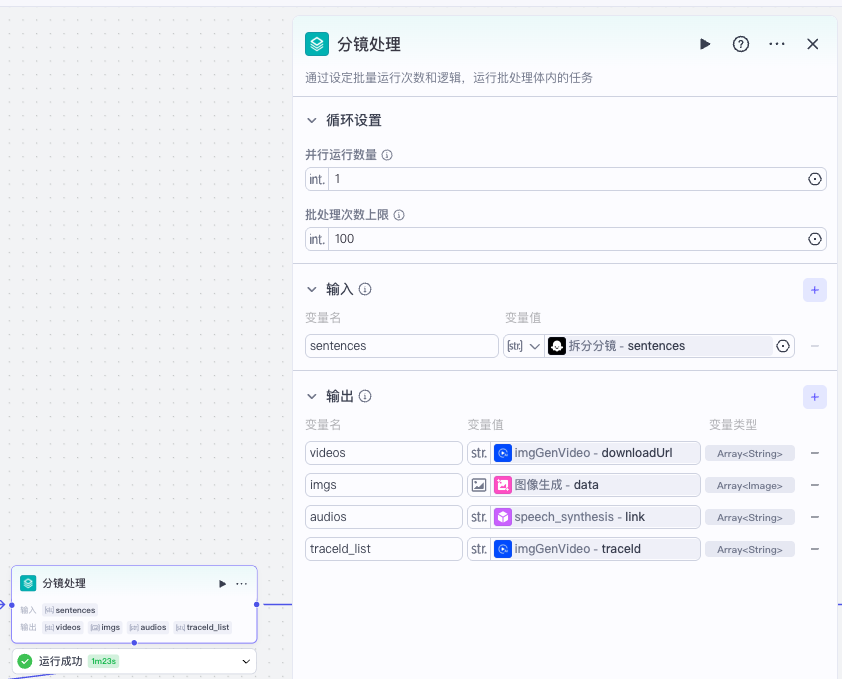 扣子工作流一键生成高级版儿童3D古诗词绘本视频-工作流源码登录即可免费下载