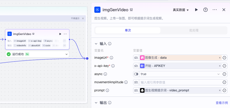 扣子工作流一键生成高级版儿童3D古诗词绘本视频-工作流源码登录即可免费下载