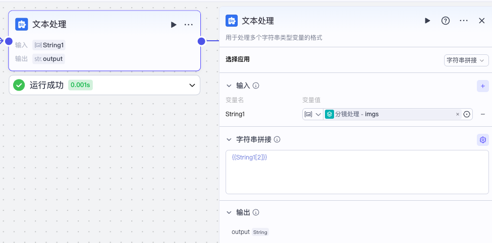 扣子工作流一键生成高级版儿童3D古诗词绘本视频-工作流源码登录即可免费下载