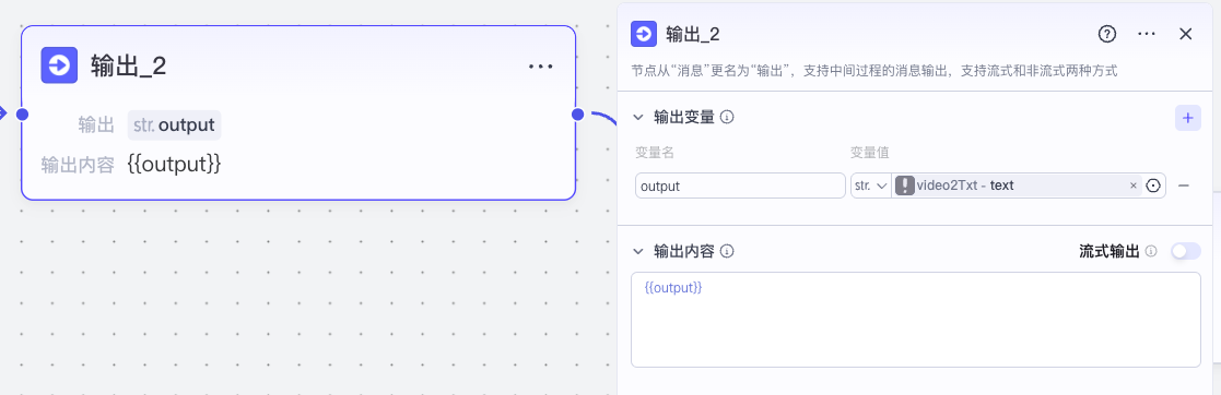 自媒体人的内容营销之抖音文案提取含扣子工作流源码免费下载