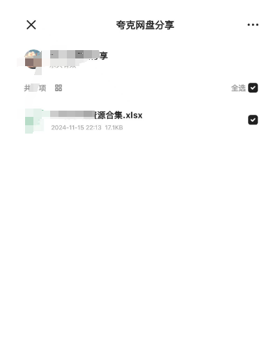 项目拆解别人如何半小时制作小红书一星期用笔记-Canva+影刀RPA实现内容全自动化【附影刀代码】