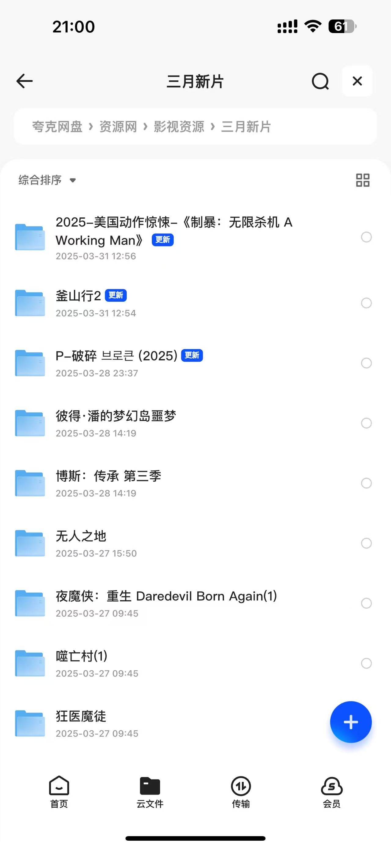 项目拆解别人如何半小时制作小红书一星期用笔记-Canva+影刀RPA实现内容全自动化【附影刀代码】