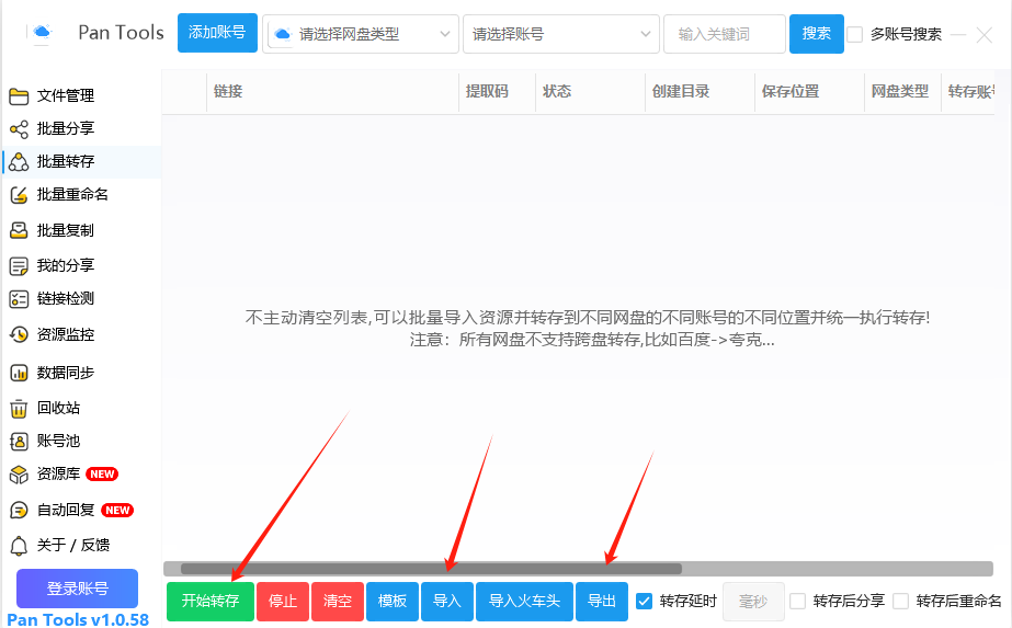 项目拆解别人如何半小时制作小红书一星期用笔记-Canva+影刀RPA实现内容全自动化【附影刀代码】