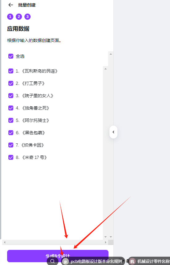 项目拆解别人如何半小时制作小红书一星期用笔记-Canva+影刀RPA实现内容全自动化【附影刀代码】