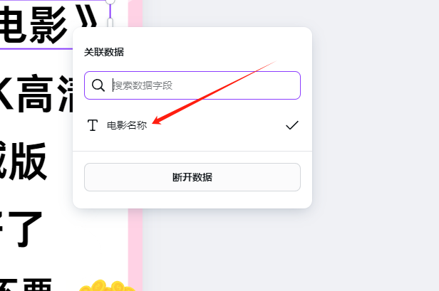 项目拆解别人如何半小时制作小红书一星期用笔记-Canva+影刀RPA实现内容全自动化【附影刀代码】