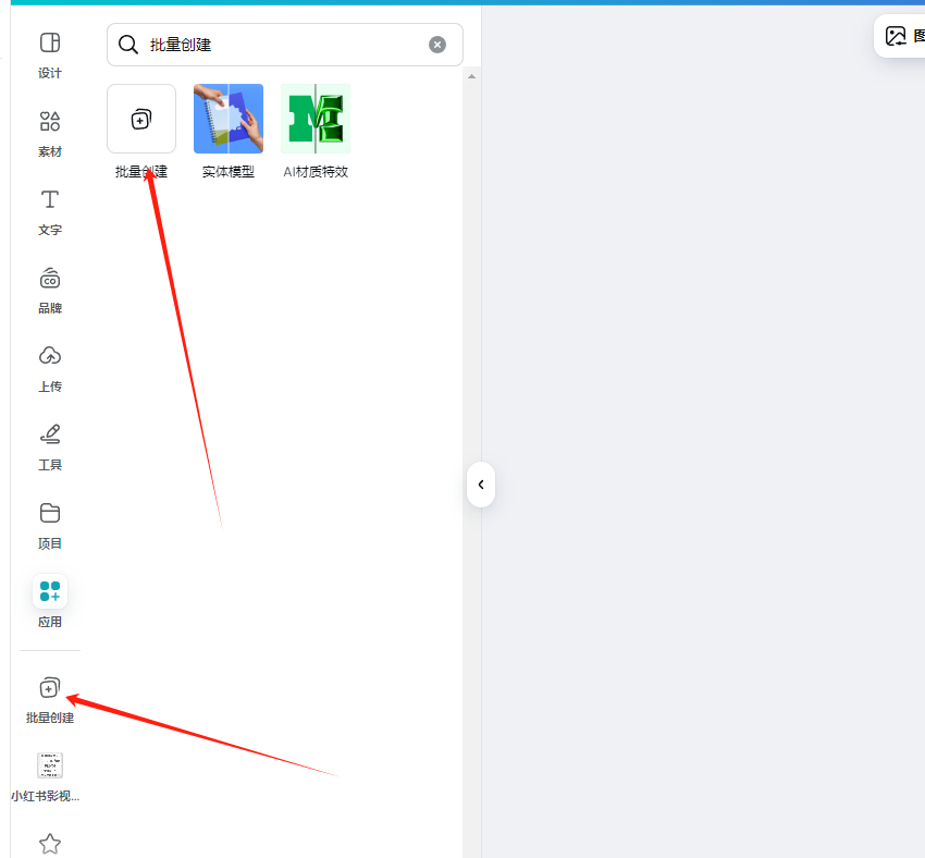 项目拆解别人如何半小时制作小红书一星期用笔记-Canva+影刀RPA实现内容全自动化【附影刀代码】