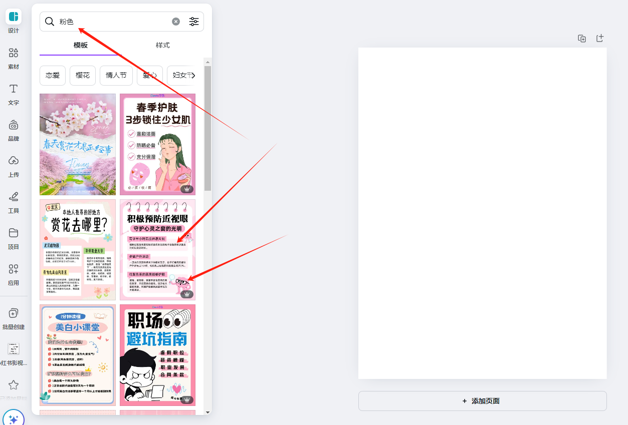 项目拆解别人如何半小时制作小红书一星期用笔记-Canva+影刀RPA实现内容全自动化【附影刀代码】