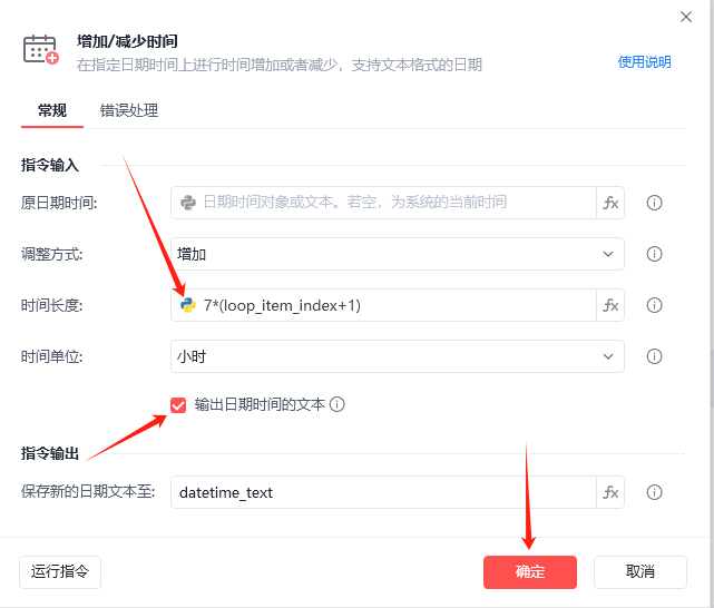 项目拆解别人如何半小时制作小红书一星期用笔记-Canva+影刀RPA实现内容全自动化【附影刀代码】