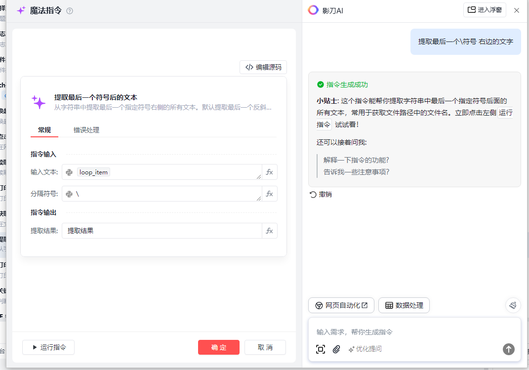 项目拆解别人如何半小时制作小红书一星期用笔记-Canva+影刀RPA实现内容全自动化【附影刀代码】