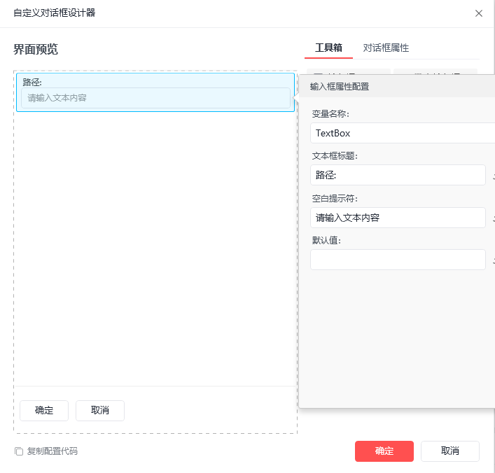 项目拆解别人如何半小时制作小红书一星期用笔记-Canva+影刀RPA实现内容全自动化【附影刀代码】