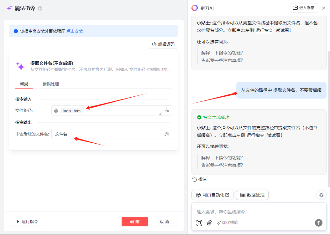 项目拆解别人如何半小时制作小红书一星期用笔记-Canva+影刀RPA实现内容全自动化【附影刀代码】