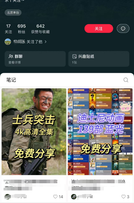 项目拆解别人如何半小时制作小红书一星期用笔记-Canva+影刀RPA实现内容全自动化【附影刀代码】-小肥鱼网创-十年互联网创业实战派 | 专注精准流量获取与转化