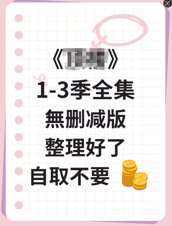 项目拆解别人如何半小时制作小红书一星期用笔记-Canva+影刀RPA实现内容全自动化【附影刀代码】
