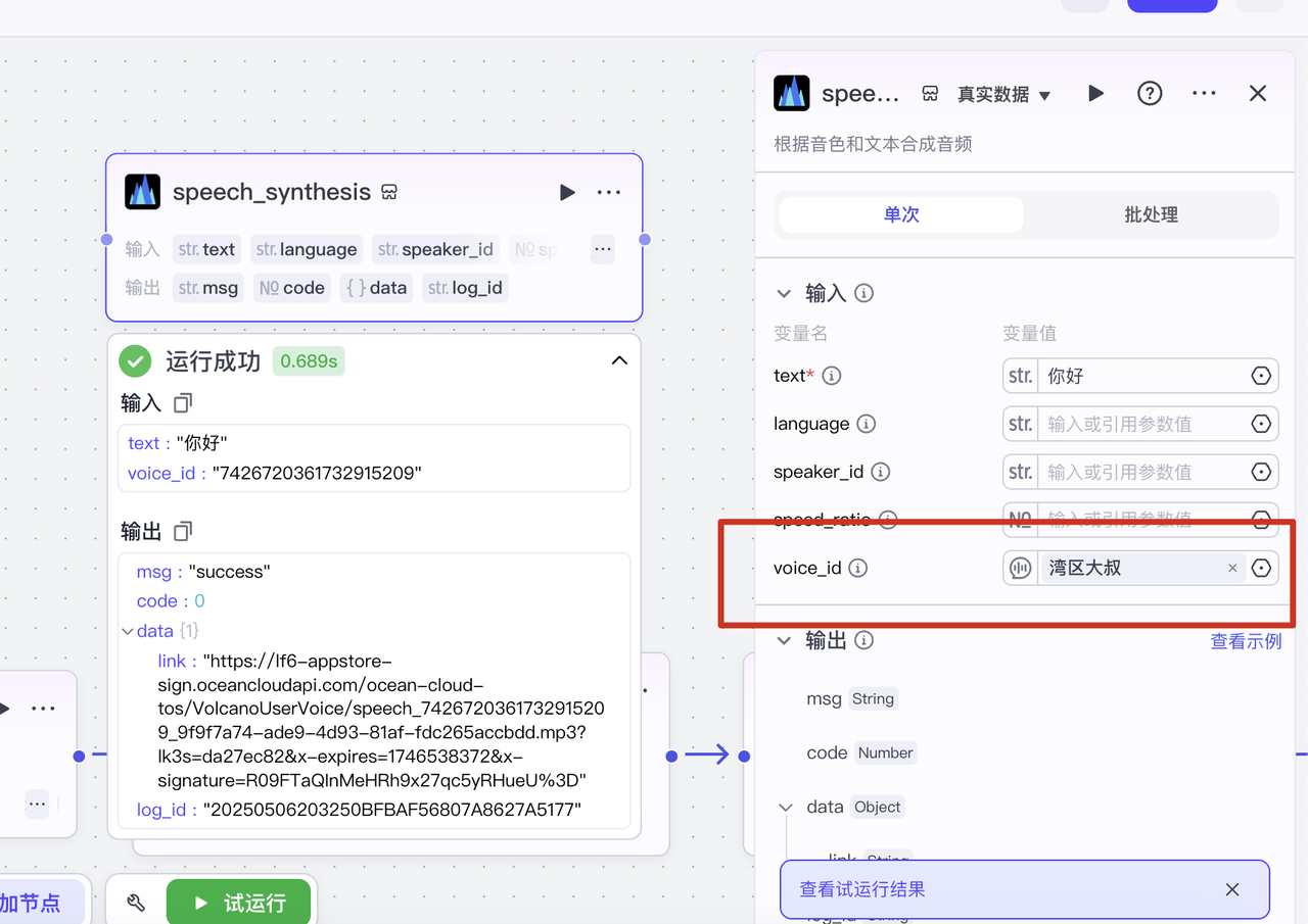 AI新手经常遇到的COZE工作流问题涵盖剪映配置，草稿下载，插件调用失败等一些列常见问题合集