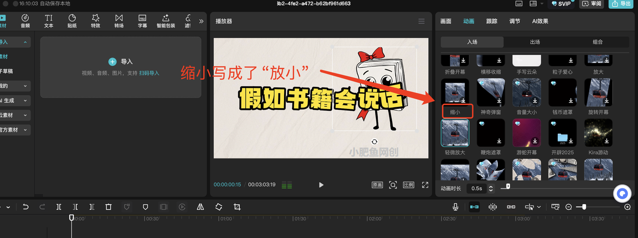 AI新手经常遇到的COZE工作流问题涵盖剪映配置，草稿下载，插件调用失败等一些列常见问题合集