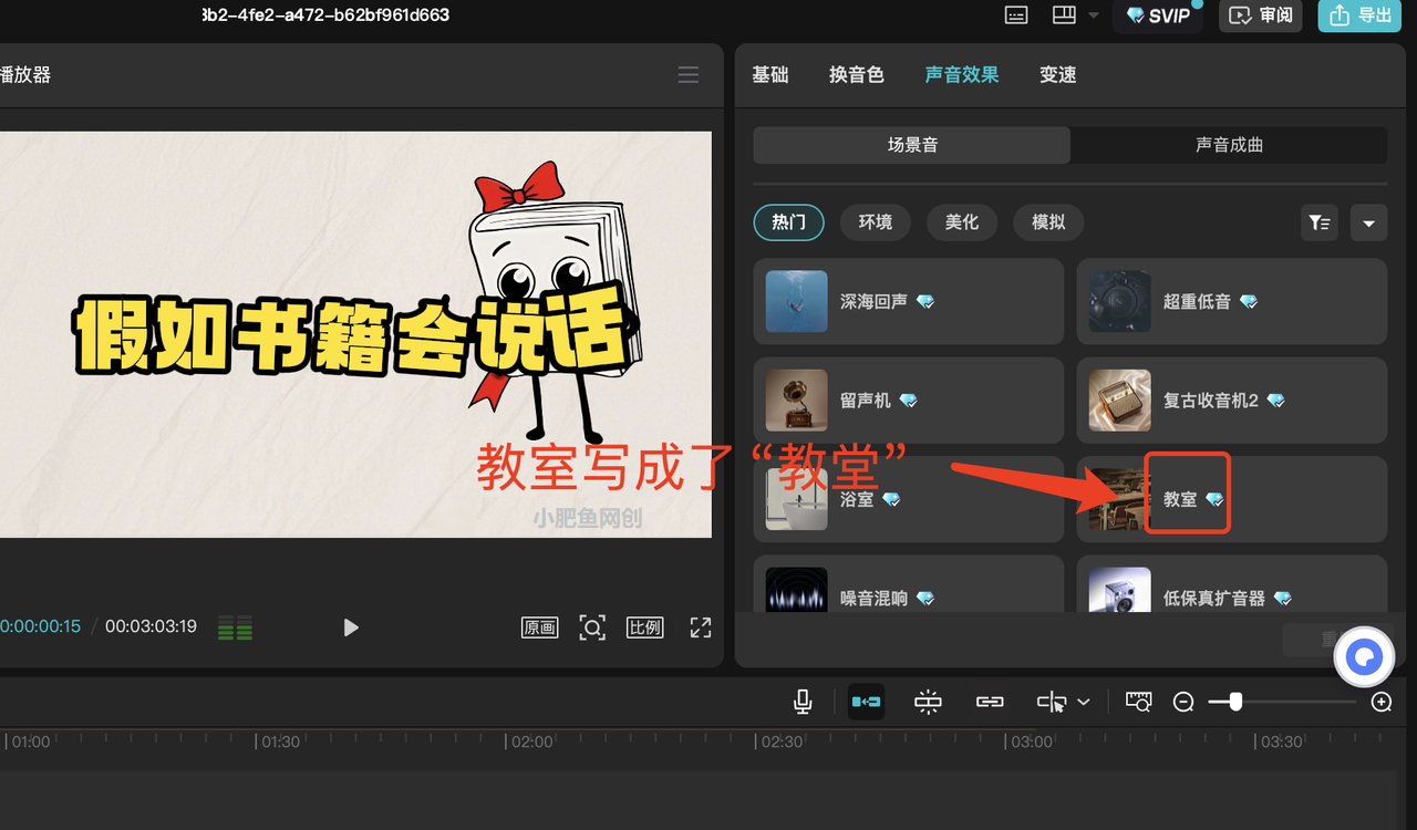 AI新手经常遇到的COZE工作流问题涵盖剪映配置，草稿下载，插件调用失败等一些列常见问题合集