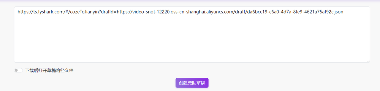 AI新手经常遇到的COZE工作流问题涵盖剪映配置，草稿下载，插件调用失败等一些列常见问题合集