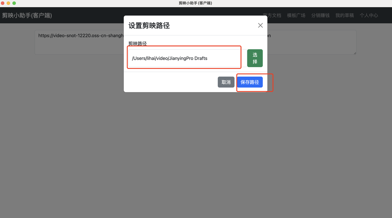 AI新手经常遇到的COZE工作流问题涵盖剪映配置，草稿下载，插件调用失败等一些列常见问题合集
