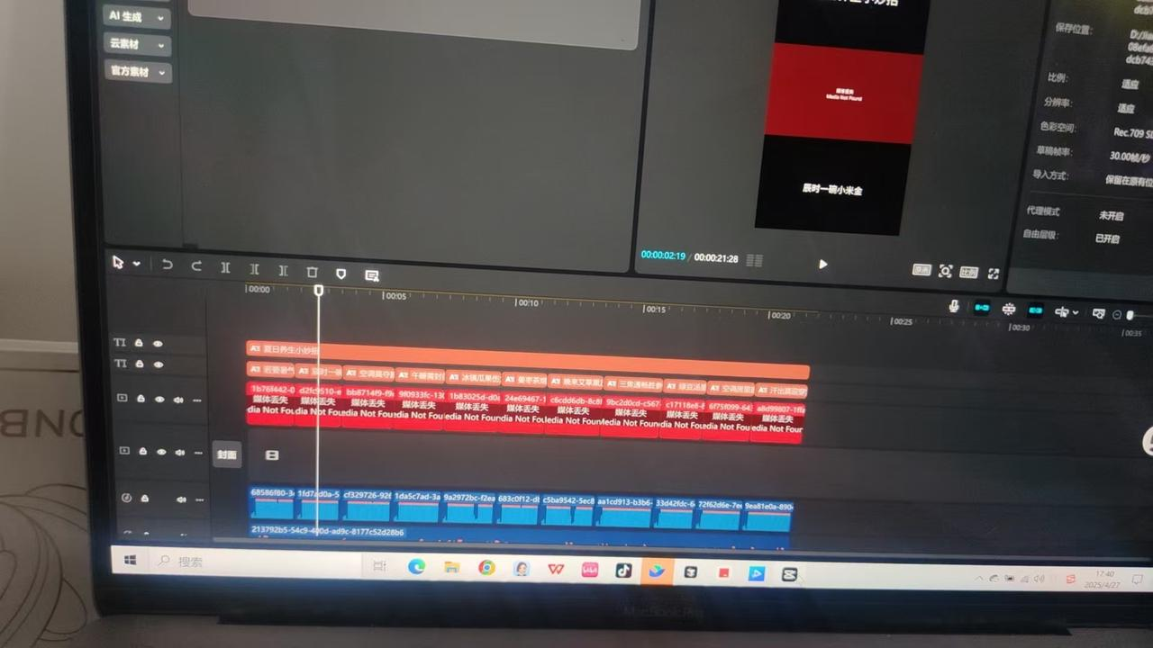 AI新手经常遇到的COZE工作流问题涵盖剪映配置，草稿下载，插件调用失败等一些列常见问题合集