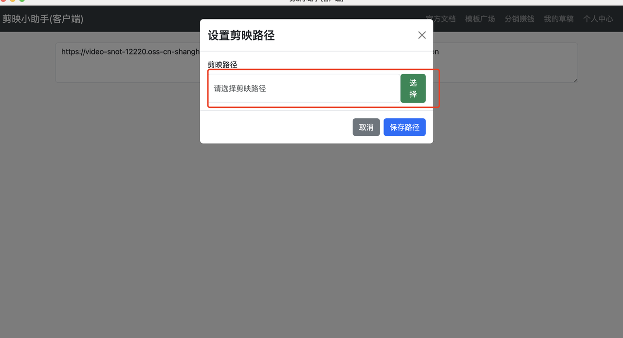 AI新手经常遇到的COZE工作流问题涵盖剪映配置，草稿下载，插件调用失败等一些列常见问题合集