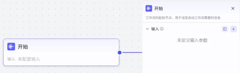 10【高级】【扣子AI工作流治愈系视频生成】批量做情感治愈系视频