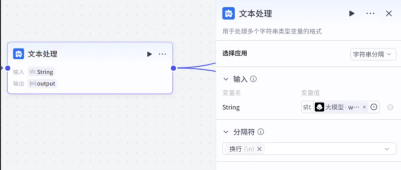 10【高级】【扣子AI工作流治愈系视频生成】批量做情感治愈系视频