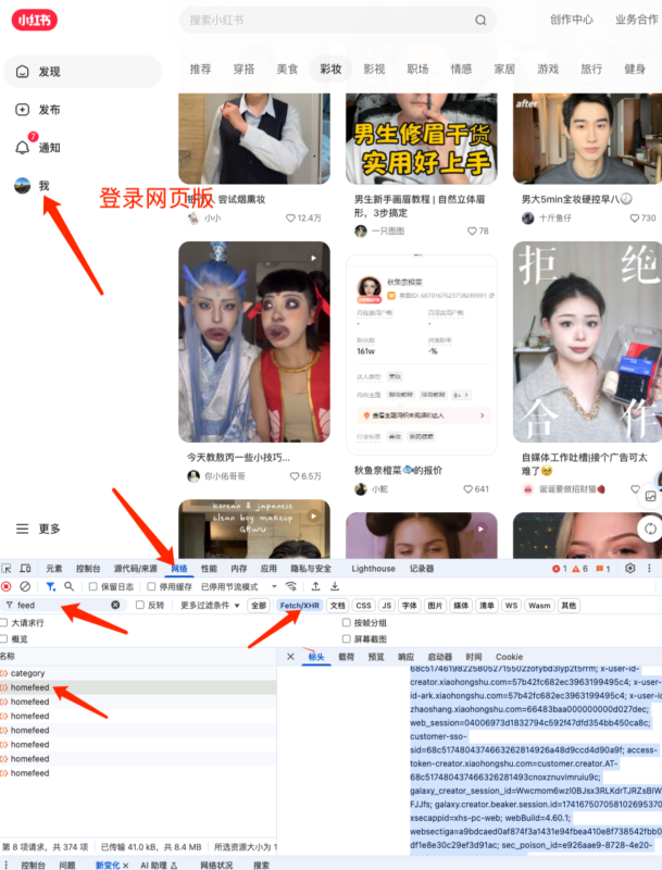 5【中级】【IP+智能体】对标账号构建内容库