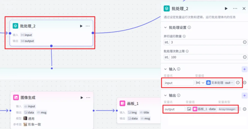 10【高级】【扣子AI工作流治愈系视频生成】批量做情感治愈系视频