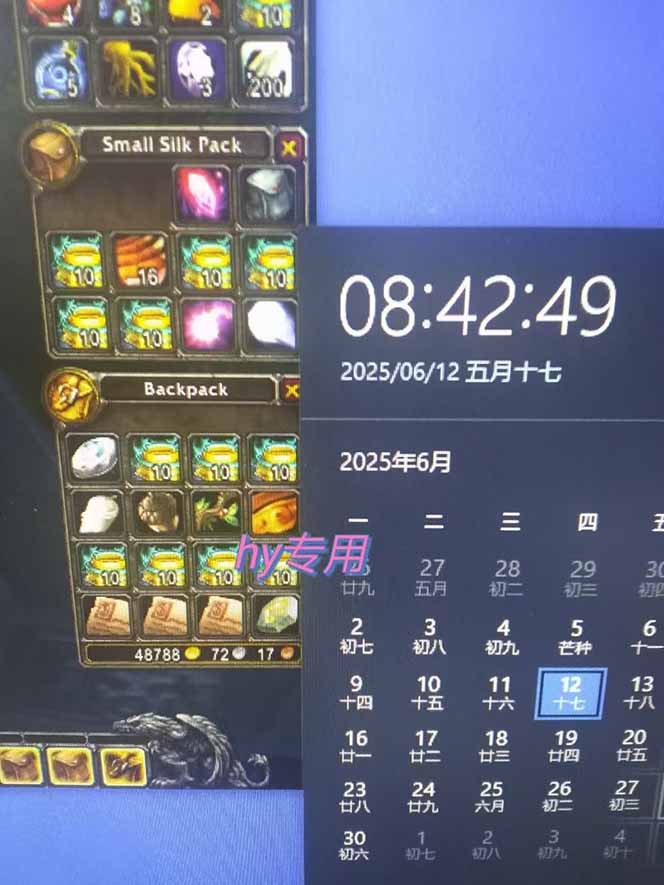 游戏全自动搬砖项目：高效矩阵运营策略实现稳定增收