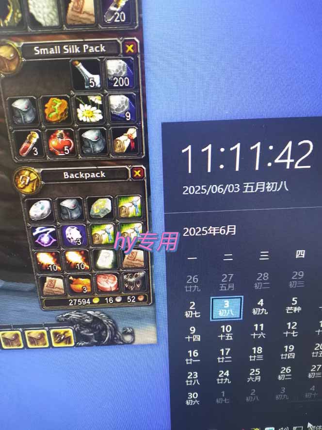 游戏全自动搬砖项目：高效矩阵运营策略实现稳定增收