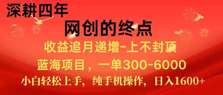 零基础也能赚：手机搞定机票差价，7天收益的实战分享