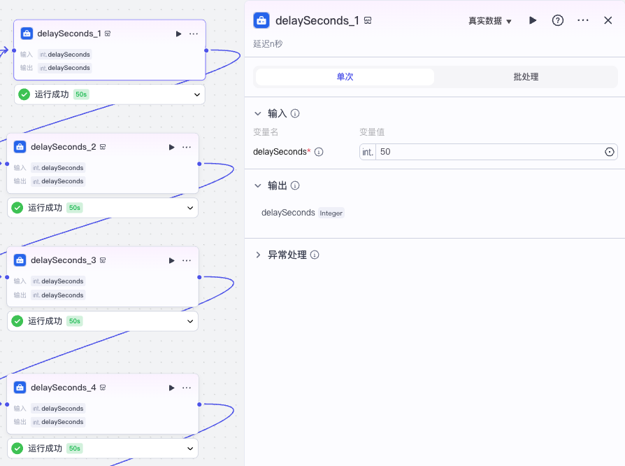 短视频项目之【坐拥百万粉丝的历史人物解说】扣子工作流-自媒体人的AI工具