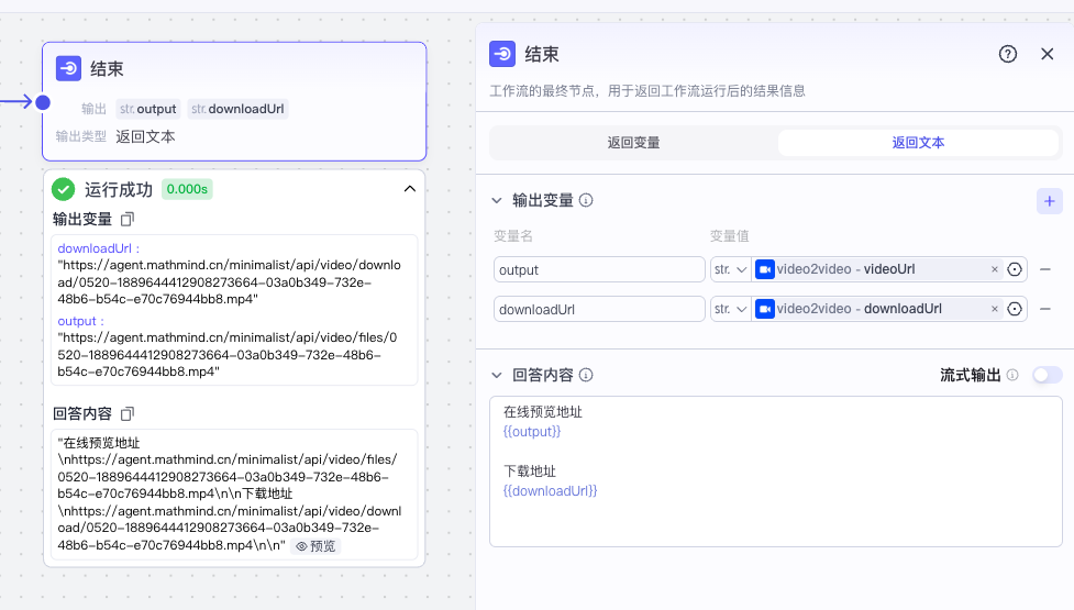 短视频项目之【坐拥百万粉丝的历史人物解说】扣子工作流-自媒体人的AI工具