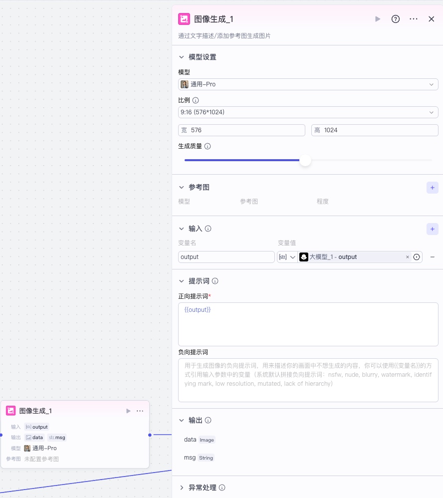 短视频项目之【坐拥百万粉丝的历史人物解说】扣子工作流-自媒体人的AI工具