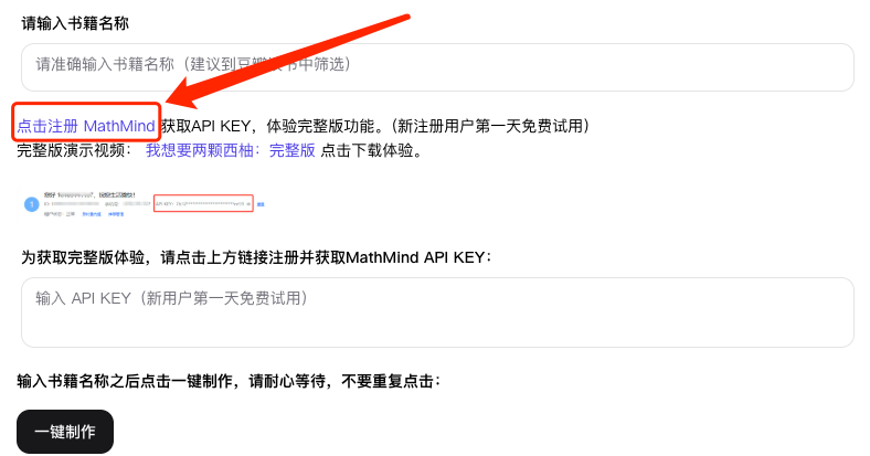 短视频项目之【坐拥百万粉丝的历史人物解说】扣子工作流-自媒体人的AI工具