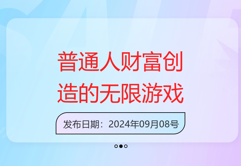 超级个体：普通人如何创造无限财富——基础、技能、职场、心灵、卓越与赚钱篇-小肥鱼网创-十年互联网创业实战派 | 专注精准流量获取与转化