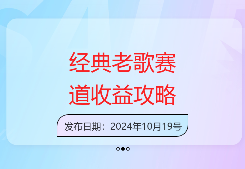 掌握经典老歌赛道，视频号分成计划轻松获益，AI原创助力-小肥鱼网创-十年互联网创业实战派 | 专注精准流量获取与转化