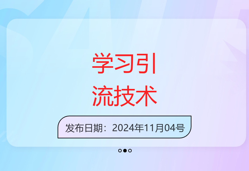 揭秘精准引流技术日引500创业粉无封号风险-小肥鱼网创-十年互联网创业实战派 | 专注精准流量获取与转化